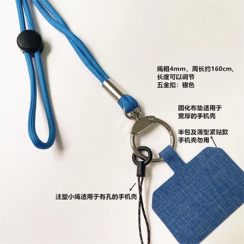 山系戶外細條結實傘繩多用途掛帶通用可調節掛繩掛脖斜挎手機掛帶|會員