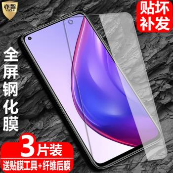 適用小米10T鋼化膜Mi10TPro全屏覆蓋米10TLite防爆玻璃膜mi10Lite海外版手機高畫質抗指紋護眼防藍光保護貼