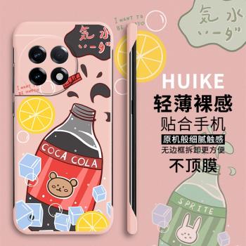 無邊框適用一加ace2手機殼新款11半包ace競速版oneplus10pro磨砂1+9rt散熱8t硬殼8pro動物汽水7tpro男女ace2v