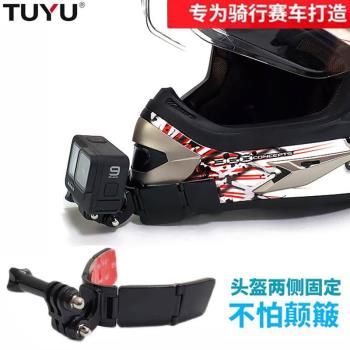 適用gopro9摩托車騎行配件大疆osmo action運動相機頭盔下巴支架