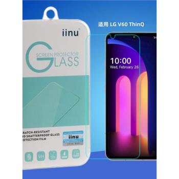 iinu適用LG V60ThinQ鋼化膜 手機屏幕防爆高清透明玻璃膜保護貼弧邊疏油涂層防指紋順滑9H防刮自動吸附貼合