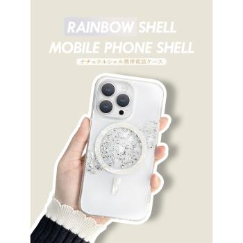 CLOUDHIS新款簡約貝殼透明殼適用于蘋果14手機殼iphone保護套pro全包max軟13磁吸plus防摔12小紅書個性男女