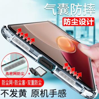適用於 vivo X200/X100 S Pro /S19 Pro/90手機殼x100ultra手機套S18/17手機套揚聲孔和充電孔雙重防塵防摔套