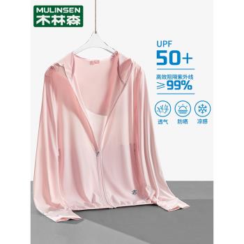 木林森冰絲防曬衣女款夏季2023新款UPF50+防紫外線薄款粉色防曬服
