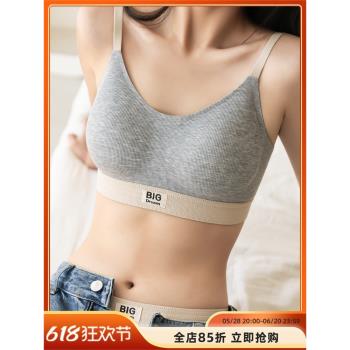 貼身日記無鋼圈小胸聚攏運動內衣