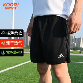 Adidas FP9596跑步健身男短褲