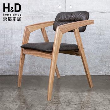 【H&D 東稻家居】CF2003Y 原木色實木餐椅