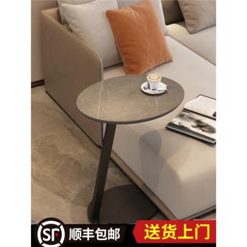 意式巖板沙發邊幾輕奢橢圓形鐵藝小茶幾可移動客廳床頭極簡角幾桌