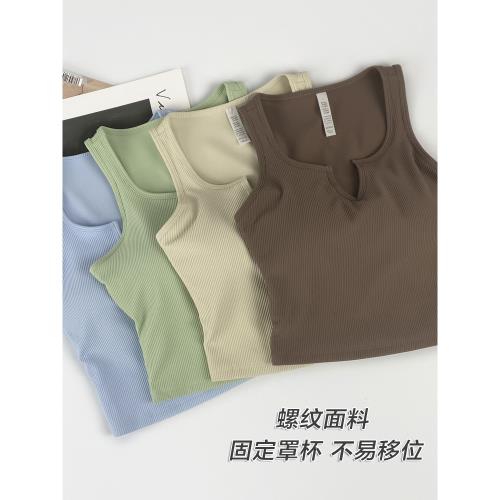 不跑杯半固定杯罩 螺紋性感深V跑步運動內衣中強度健身瑜伽背心