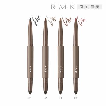 RMK 立體深邃眼線筆 0.2g(4色任選)