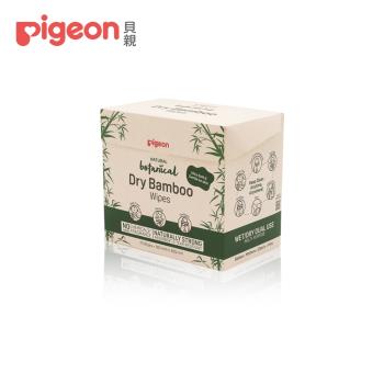 【Pigeon 貝親】竹纖維乾濕兩用巾70抽