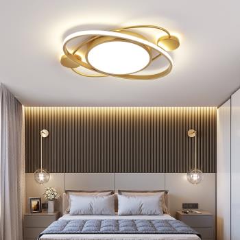 簡約現代臥室燈北歐大氣金色吸頂燈輕奢網紅燈飾創意個性房間燈具