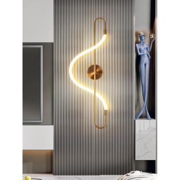 極簡設計師藝術壁燈客廳電視背景墻現代北歐意式過道臥室輕奢床頭