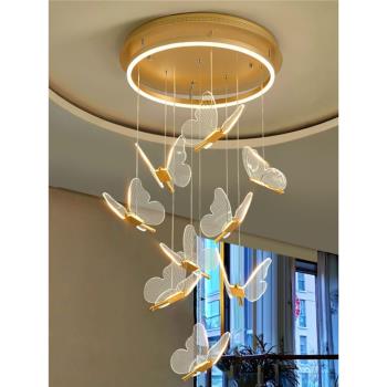 北歐燈具復式樓大餐廳LED客廳樓梯吊燈輕奢創意網紅蝴蝶藝術吊燈