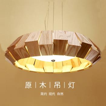 原木創意餐廳簡約燈北歐日式實木圓形客廳書房燈具飛碟單頭吊燈