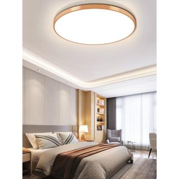 臥室護眼吸頂燈簡約現代防蚊蟲超亮LED 圓形無閃頻兒童房間