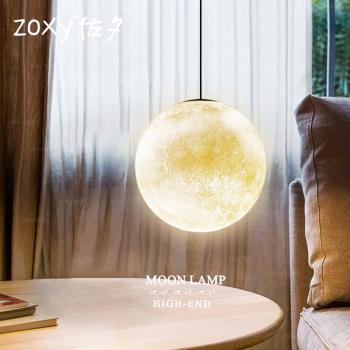 Zoxy佐夕 網紅月球燈星球北歐圓球燈設計師工裝月亮臥室餐廳吊燈