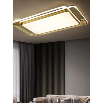 北歐客廳燈簡約現代長方形led吸頂燈創意輕奢全銅大氣新款燈具