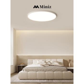 Miniz超薄全光譜兒童護眼吸頂燈高顯指防藍光現代簡約書房臥室燈