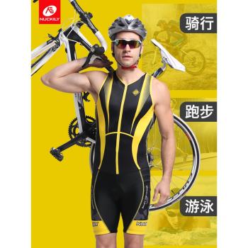 NUCKILY 鐵人三項服裝防曬透氣背心連體泳衣騎行服跑步比賽專業服