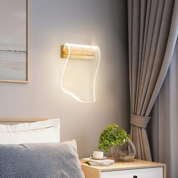 簡約后現代床頭燈創意臥室客廳北歐LED亞克力超亮過道背景墻壁燈