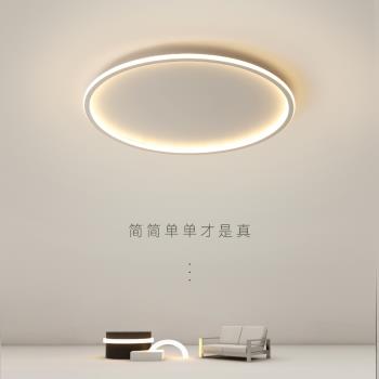 北歐燈具臥室簡約現代創意個性時尚客廳燈房間燈圓形家用led吸頂