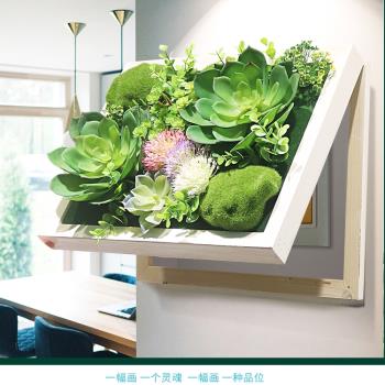 創意電表箱裝飾畫 北歐餐廳遮擋配電箱墻壁裝飾綠植多肉壁掛