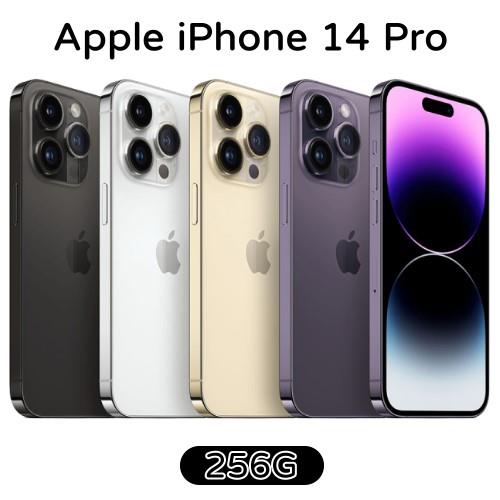 Iphone 14 Pro 256的價格推薦- 2023年8月| 比價比個夠BigGo