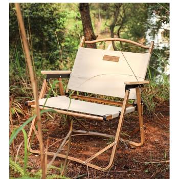 Mountainhiker山之客折疊椅戶外鋁合金克米特椅露營便攜釣凳收納