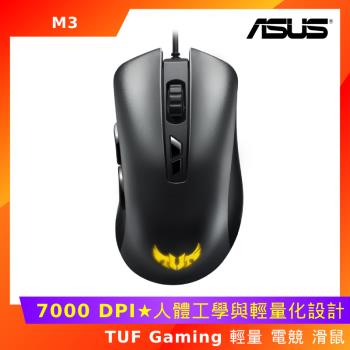 ASUS 華碩 TUF Gaming M3 輕量 電競 滑鼠
