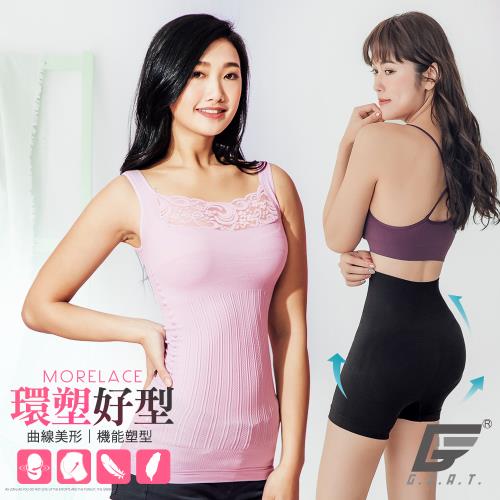 1件組【GIAT】台灣製180D環塑拉提美型雕塑衣褲(背心/塑褲)