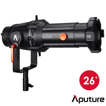 【Aputure】愛圖仕 Spotlight Mount Set 26° 聚光燈 鏡頭套組 26度 Bowens 保榮 公司貨