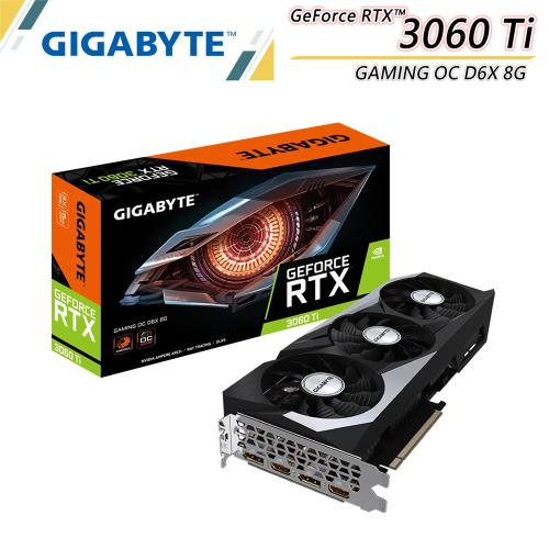 技嘉GeForce RTX™ 3060 Ti GAMING OC D6X 8G 顯示卡|會員獨享好康折扣