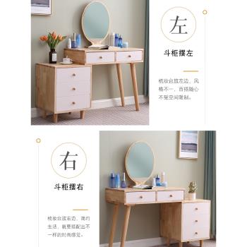 全實木梳妝臺臥室奶油風化妝桌帶鏡子收納柜一體簡約現代伸縮書桌