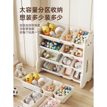 兒童玩具收納架寶寶置物玩具架分類整理箱多層家用儲物柜繪本書架