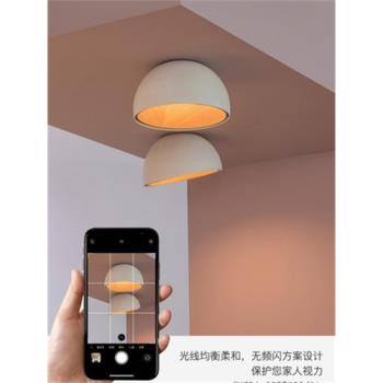 北歐侘寂風臥室燈設計師現代簡約2023新款餐廳書房客廳極簡吸頂燈