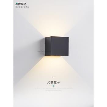 LED壁燈極簡臥室床頭燈方形光的盒子戶外門柱背景墻陽臺燈90顯色