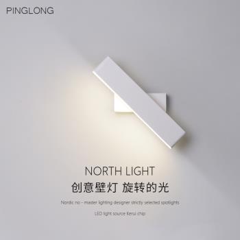創意壁燈可旋轉調角度北歐簡約臥室床頭燈書房燈白色LED三色變光