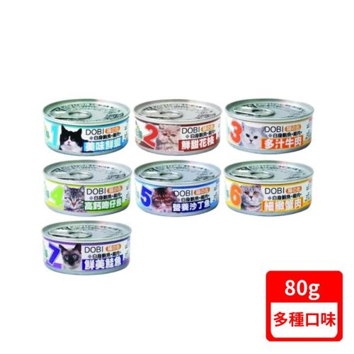 多比DOBI-小貓罐 80g/單罐