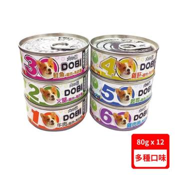 DOBI 多比-小狗罐 80gX12罐組(下標數量2+送神仙磚)