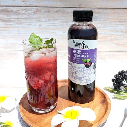 老農手摘 桑葚濃縮果醋 (500ml *6瓶)