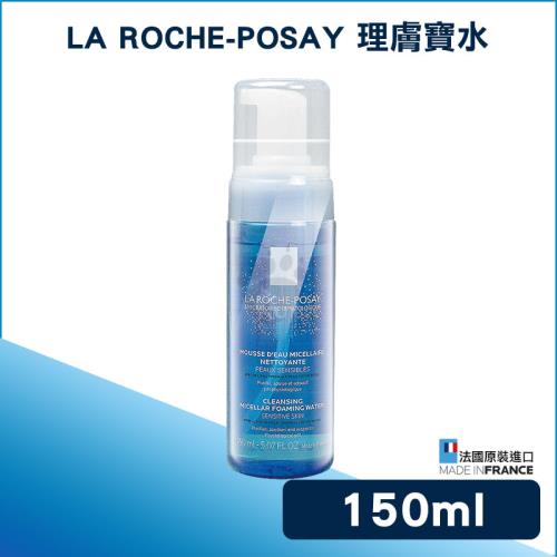 【理膚寶水LA ROCHE-POSAY】舒緩保濕高效潔顏慕斯 150ml