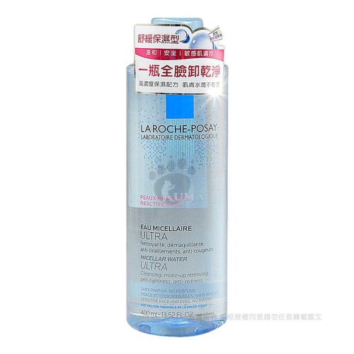 【LA ROCHE-POSAY理膚寶水】舒緩保濕卸妝潔膚水 400ml