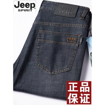 JEEP吉普牛仔褲男高腰深檔夏季薄款大碼寬松直筒中年國際品牌長褲