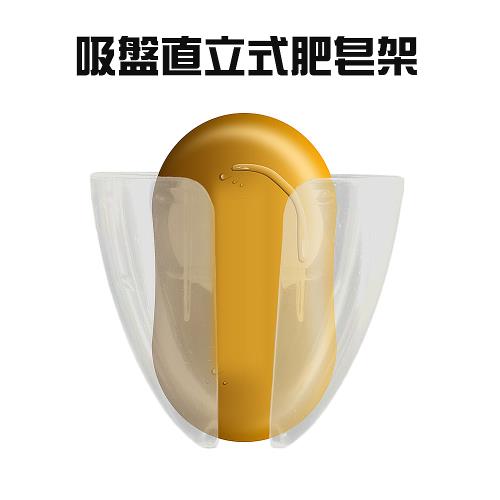 吸盤肥皂架/肥皂盤/吸盤架/收納架/香皂架/直立式透明/收納/層架/浴室/皂盤架