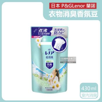 日本P&G Lenor 超消臭衣物芳香顆粒香香豆補充包 430mlx1袋 (室內消臭-水藍色)