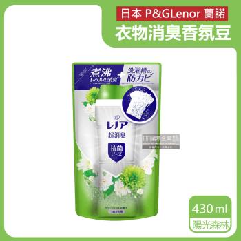 日本P&G Lenor 超消臭衣物芳香顆粒香香豆補充包 430mlx1袋 (陽光森林-綠色)