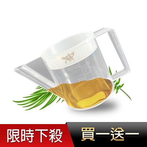 【買一送一】廚用殘渣過濾儲油壺/量杯/隔油壺/濾渣壺/過濾壺/回油杯