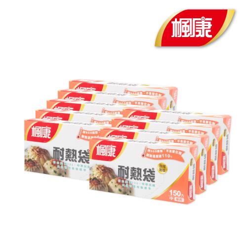 【楓康】耐熱袋 中(9件組)