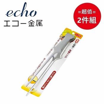 日本【EHCO】細頭餐夾 超值2件組